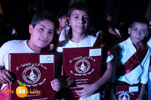 7afl rashididya (83).JPG